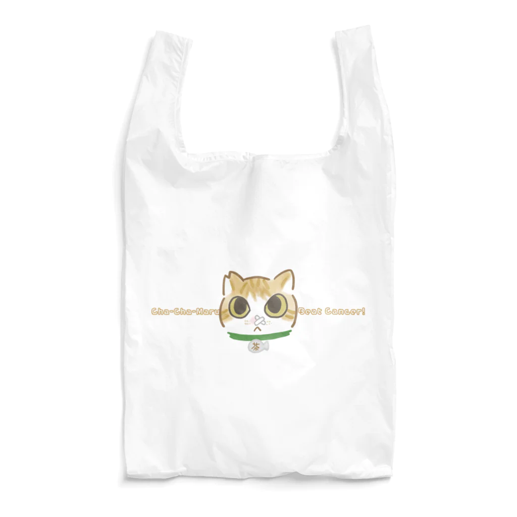 こたろうといっしょの茶々丸、癌をやっつけろ！ Reusable Bag