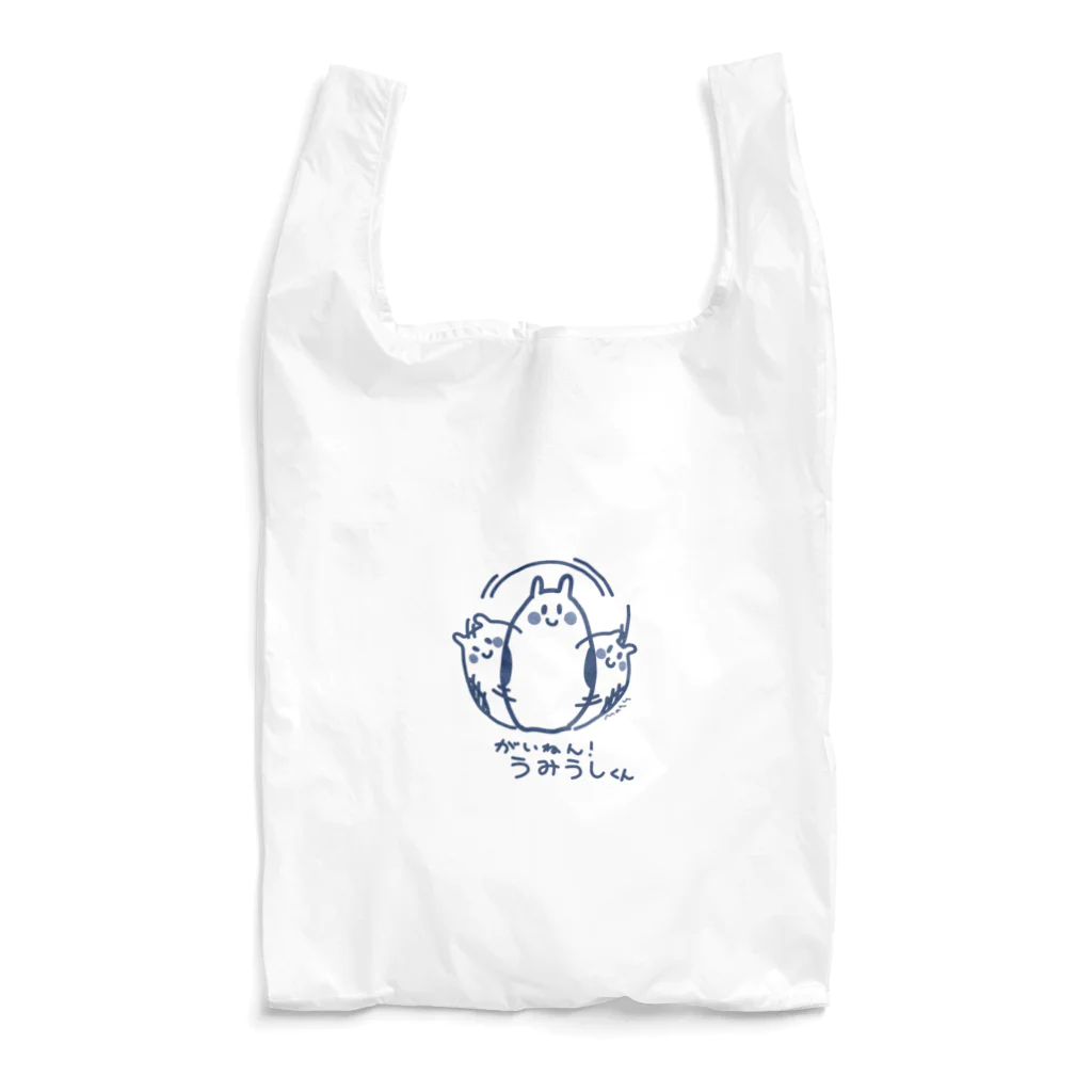 Manuとうみうしくんの【がいねん！うみうしくん】自己主張 Reusable Bag