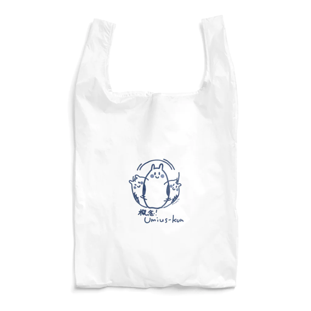 Manuとうみうしくんの【がいねん！うみうしくん】自我主张 Reusable Bag