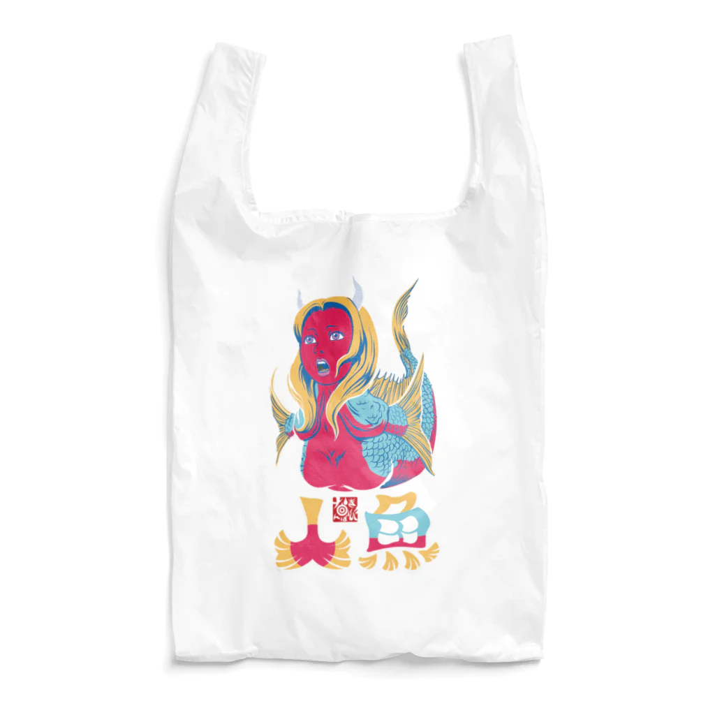NAMI★HANA屋の日本の妖怪_人魚(にんぎょ)ピンク Reusable Bag