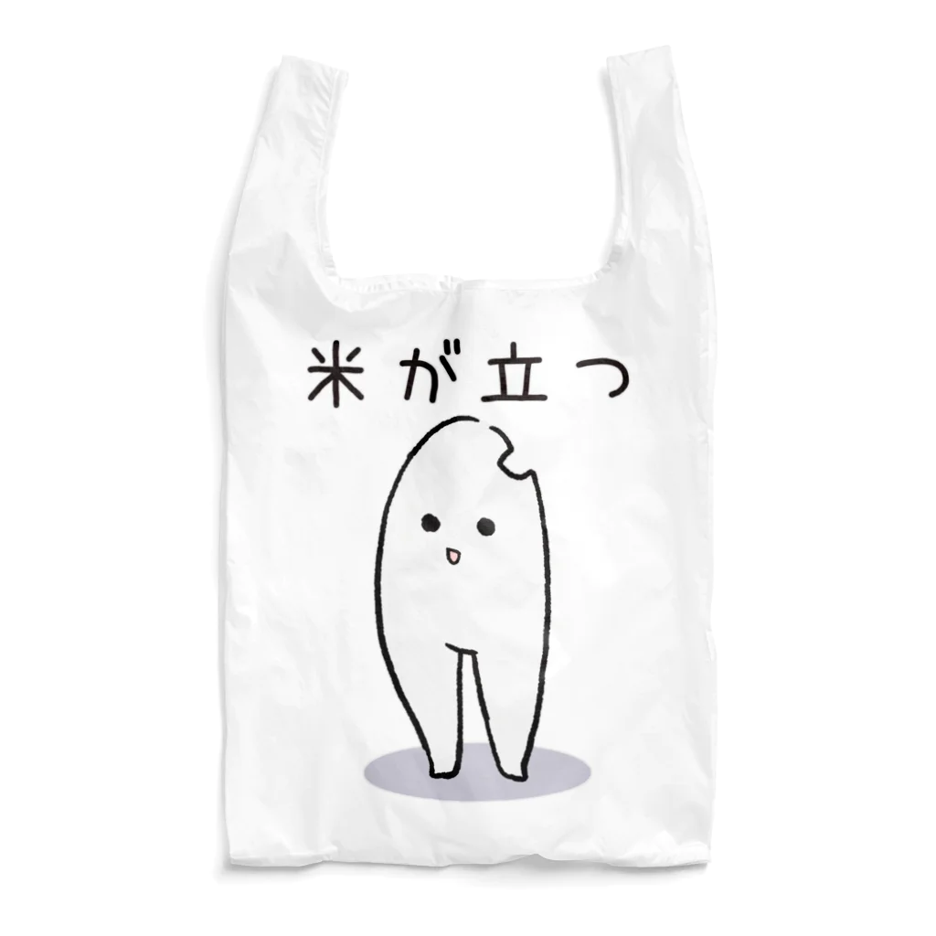 クソショップの米が立つ Reusable Bag