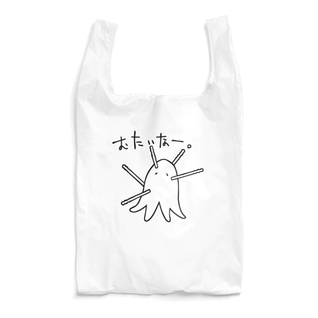 ふとんにおぼれるのタコさんウィンナー Reusable Bag