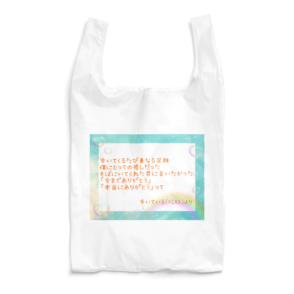 STARLIGHT's CollectionのVIXX オリジナルグッズ Reusable Bag