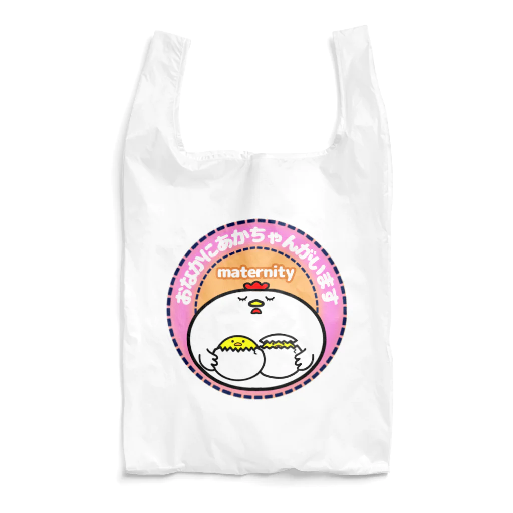 ken_ikedaのマタニティカード(おなかにあかちゃんがいます) Reusable Bag