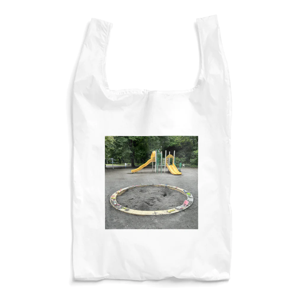 感謝野郎の神隠し（公園） Reusable Bag