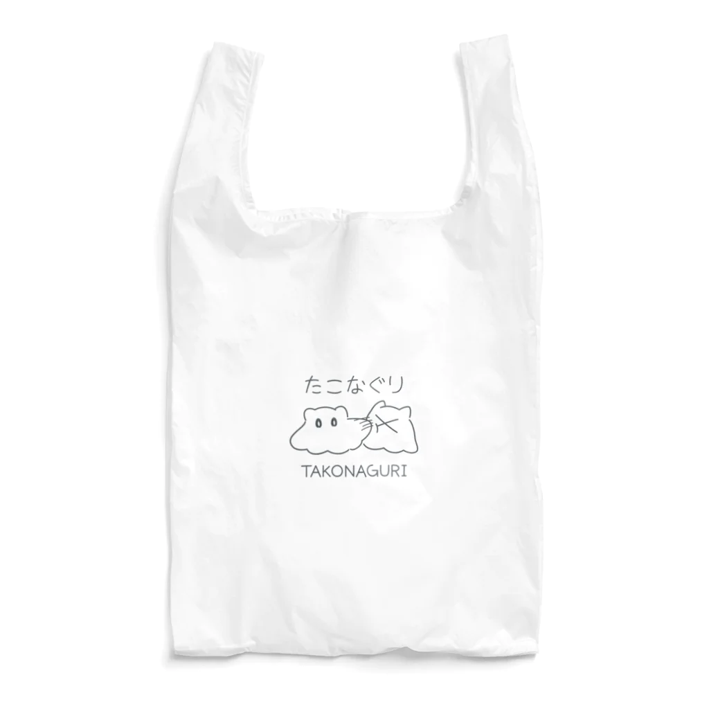 つきたーのたこなぐり Reusable Bag