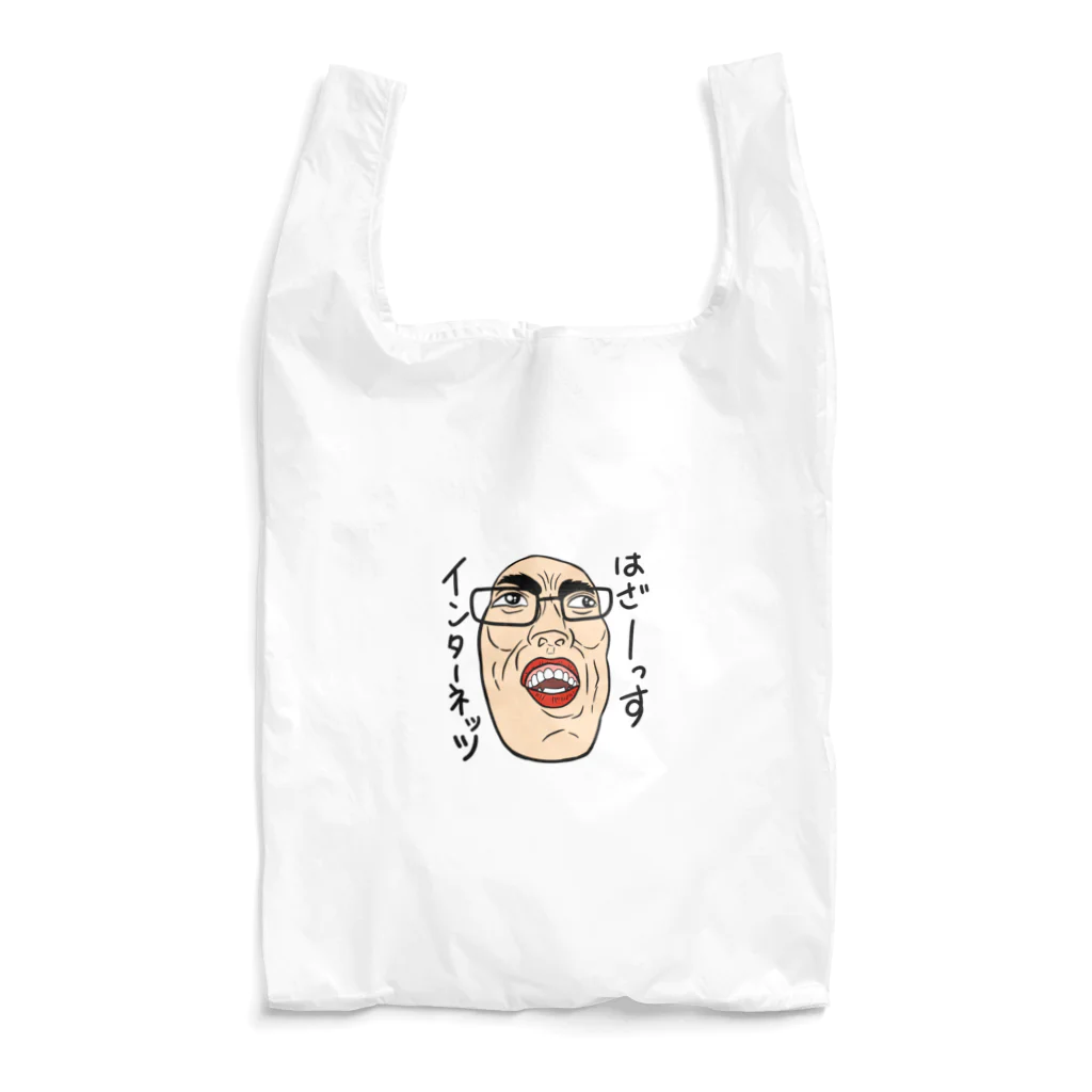 じゅうに（Jyuuni）の0061・サダ（メガネあり）・配信者シリーズ（じゅうにブランド） Reusable Bag