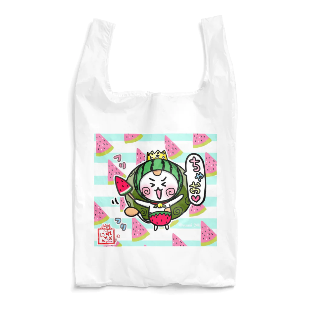 旅猫王子れぉにゃん👑😼公式(レイラ・ゆーし。)の【スイカふりふり☆れぉにゃん】背景あり Reusable Bag