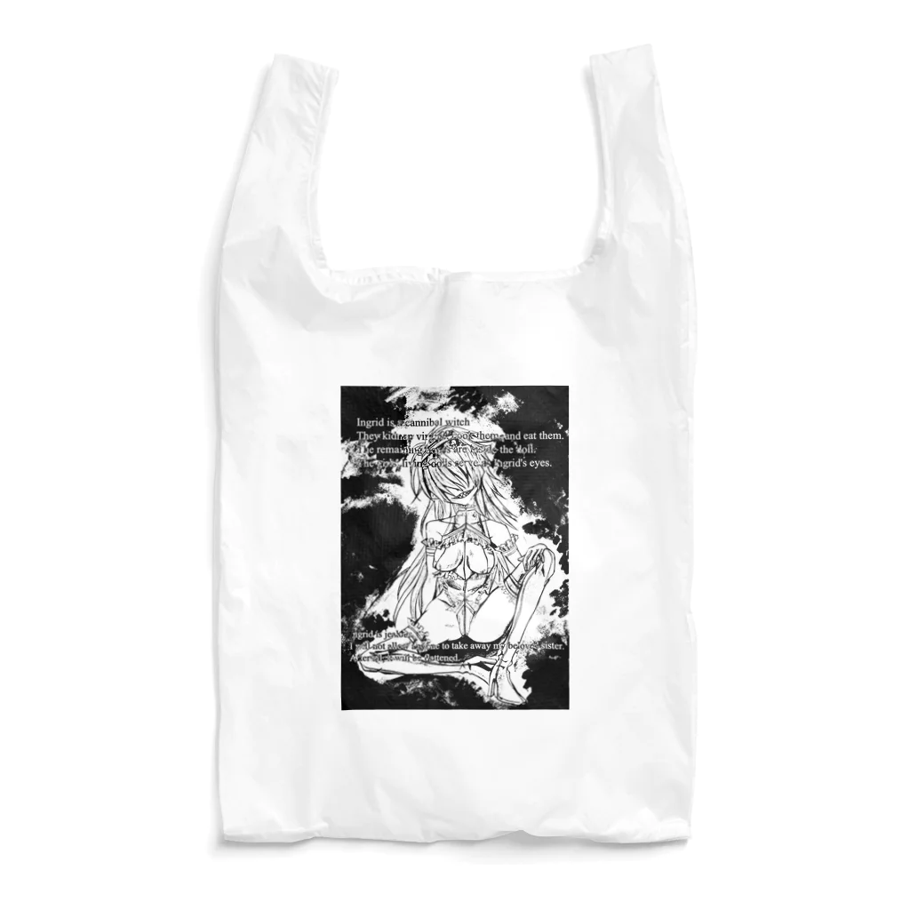 虹色孔雀の魔女。のイングリッドのこと。 Reusable Bag