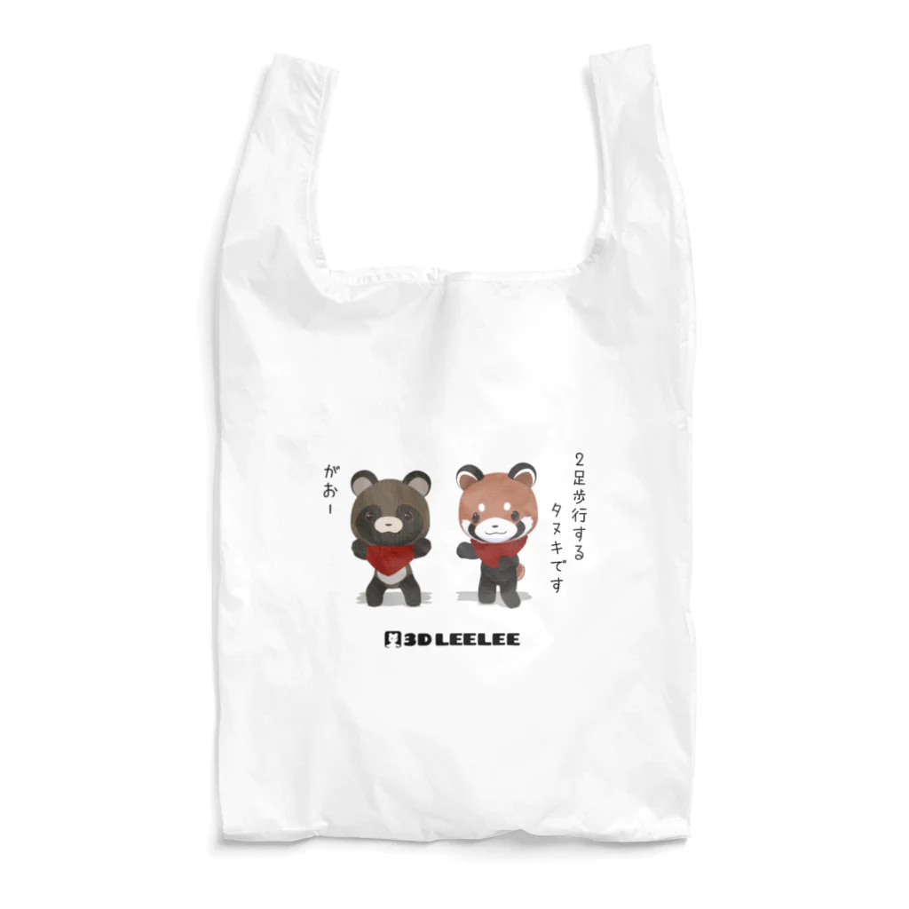 sora × 3D LEELEE Shopのたぬきとレッサーパンダ 【3D LEELEE】 Reusable Bag