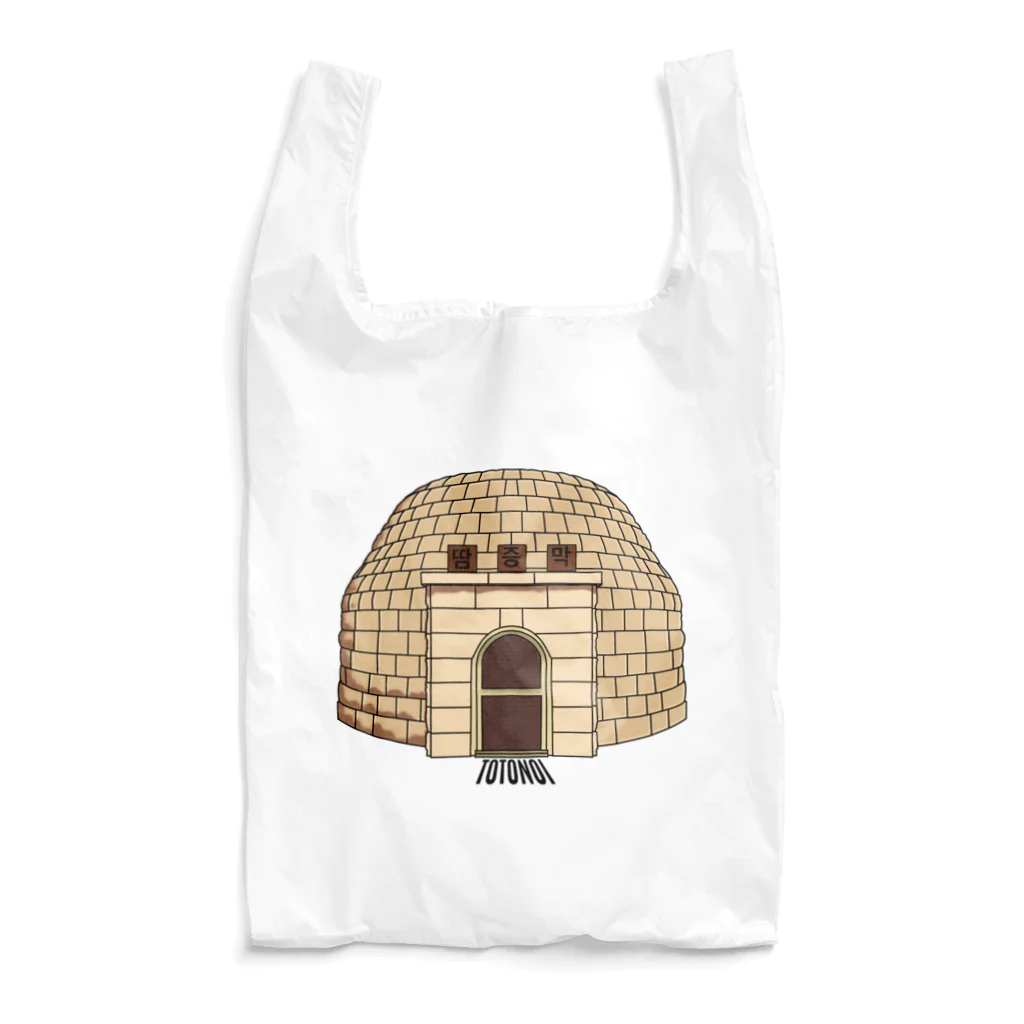 サウナの洋服屋さんの汗蒸幕 Reusable Bag