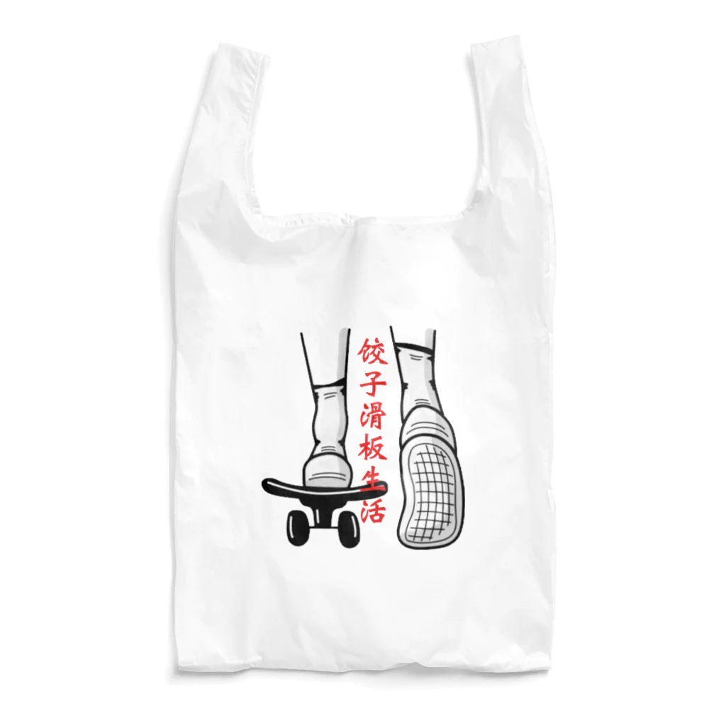 COMIc No.の餃子ライフ Reusable Bag