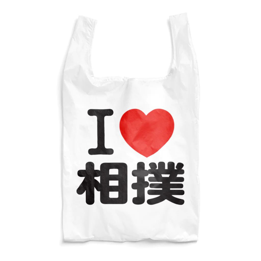 I LOVE SHOPのi love 相撲 エコバッグ