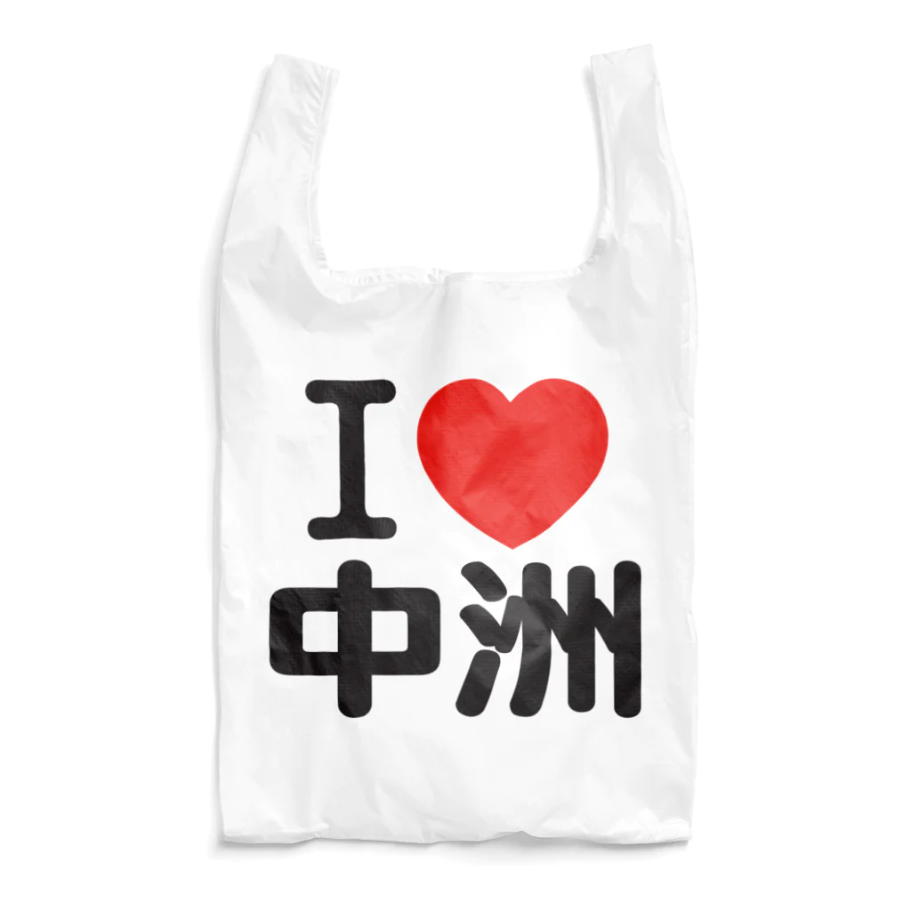 I LOVE SHOPのI LOVE 中洲 エコバッグ