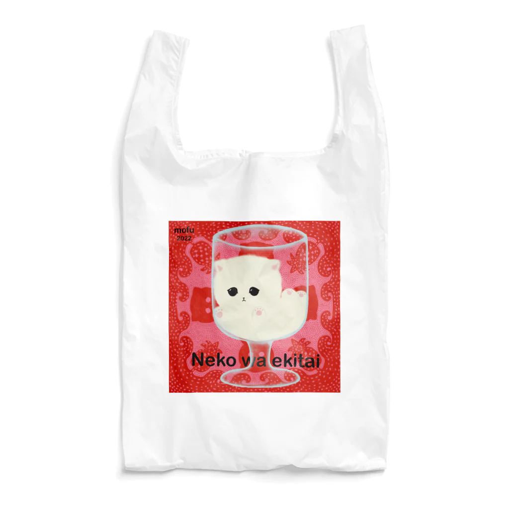 ペルシャ猫のモフのNeko wa ekitai    (ねこは(わ)液体) Reusable Bag