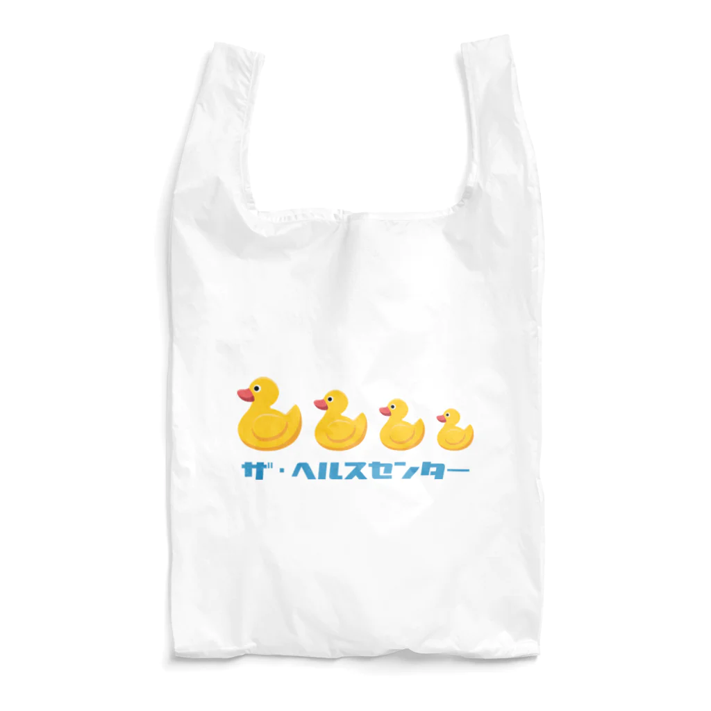 温泉グッズ@ブーさんとキリンの生活のザ・ヘルスセンター Reusable Bag