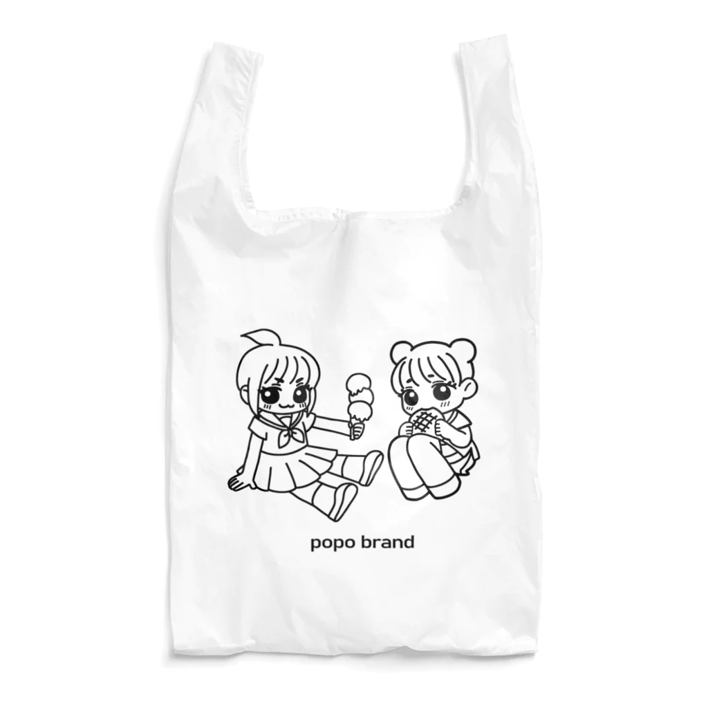 ポポブランドのU＆P Reusable Bag