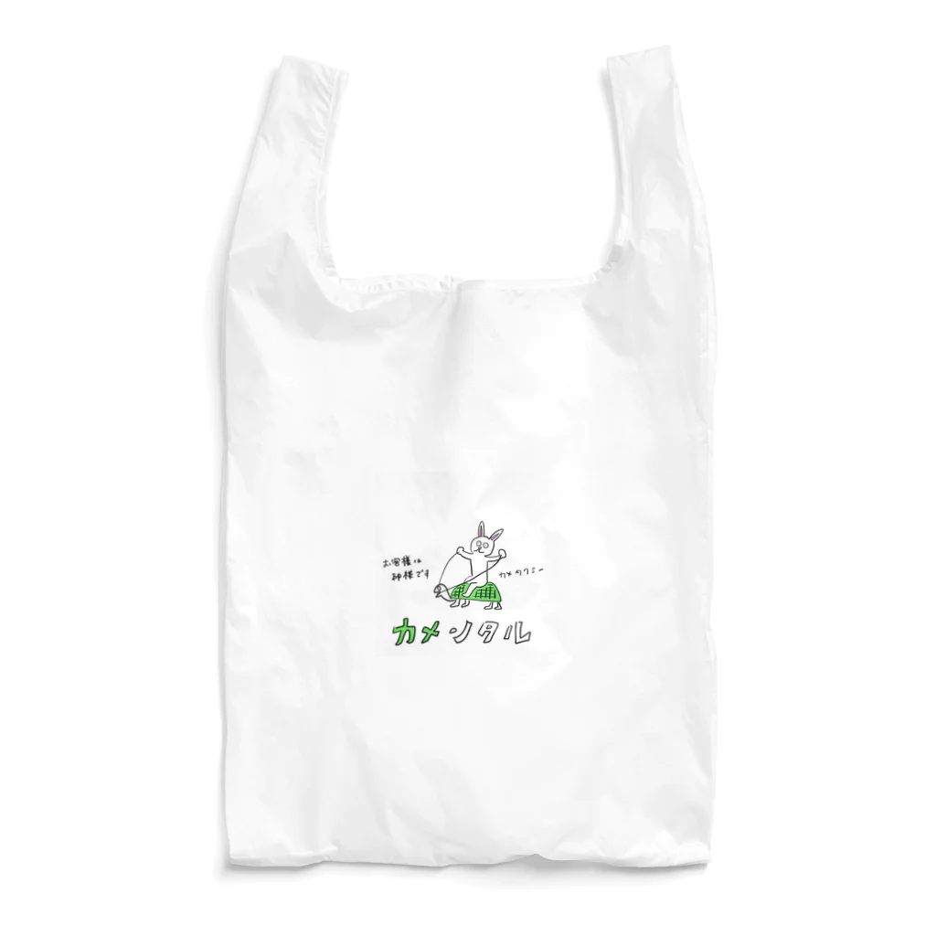 zigedonのカメンタル Reusable Bag