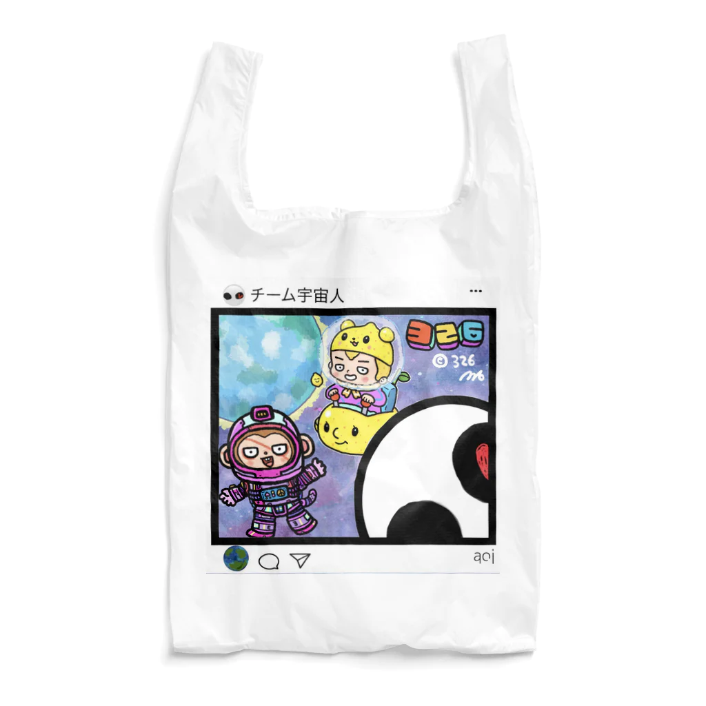 チーム宇宙人すとあのSNS風宇宙人グッズ326コラボver. Reusable Bag