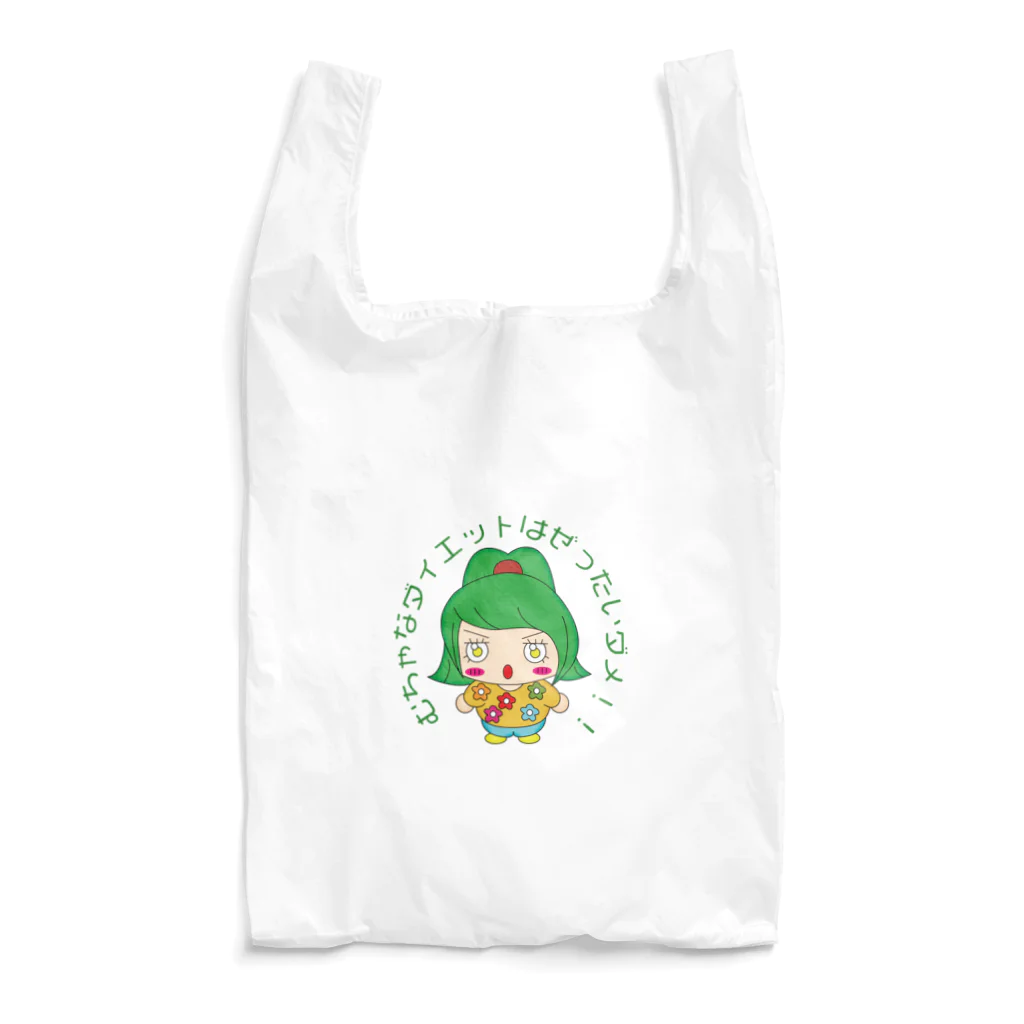 ぷにろくオリジナルショップのみかろ　セリフ Reusable Bag