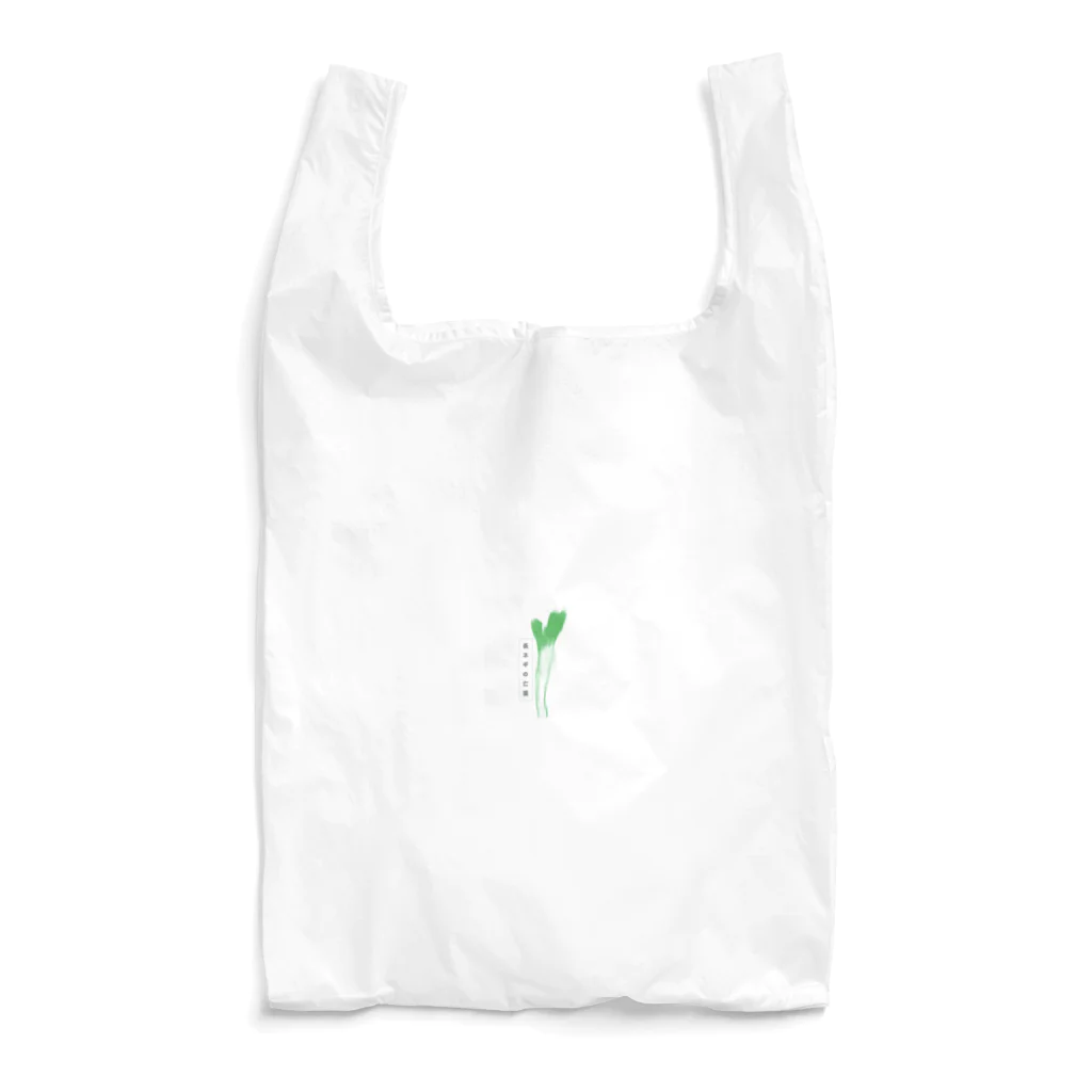 ikemichiの長ネギくん Reusable Bag