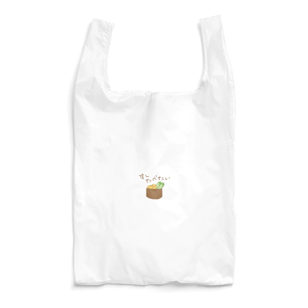 Niboshi_Katanaのうにのおすしたべたいよね Reusable Bag