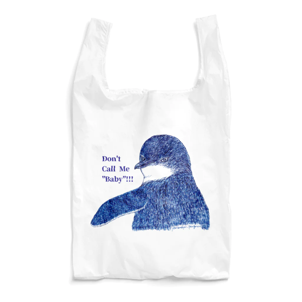 ヤママユ(ヤママユ・ペンギイナ)のFairy Penguin "Don't Call Me Baby!!!" Reusable Bag
