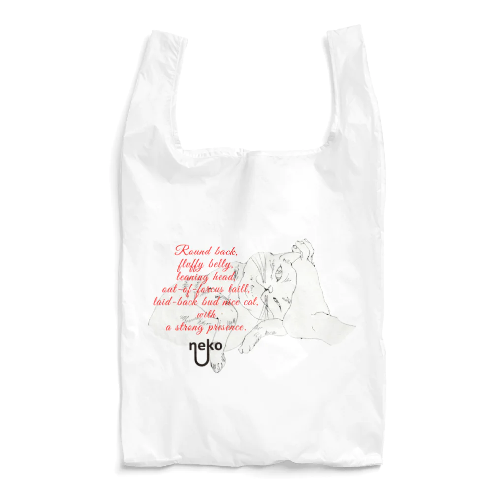 You and me !のヨコネコ Reusable Bag