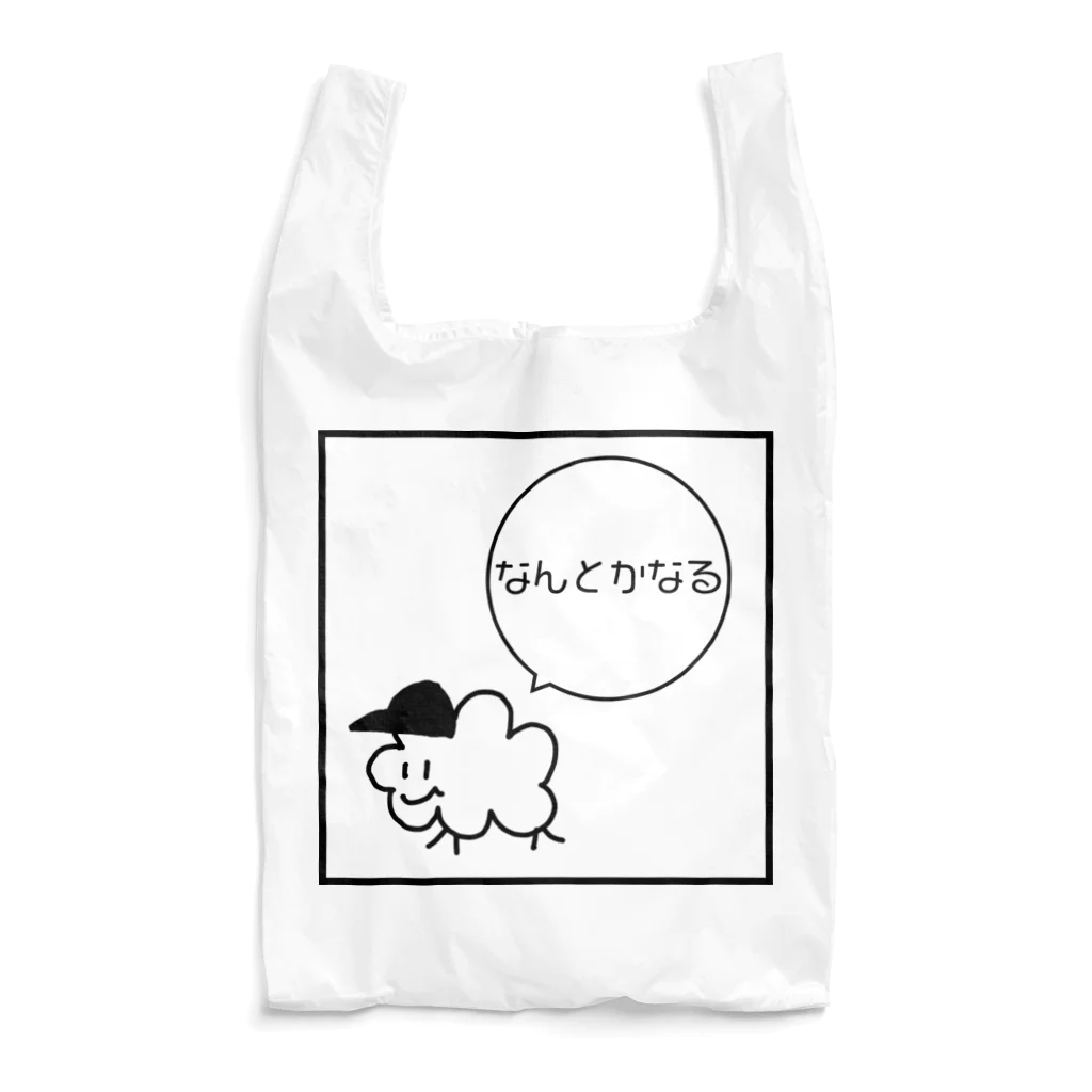 ×××チョットマエのなんとかなる Reusable Bag