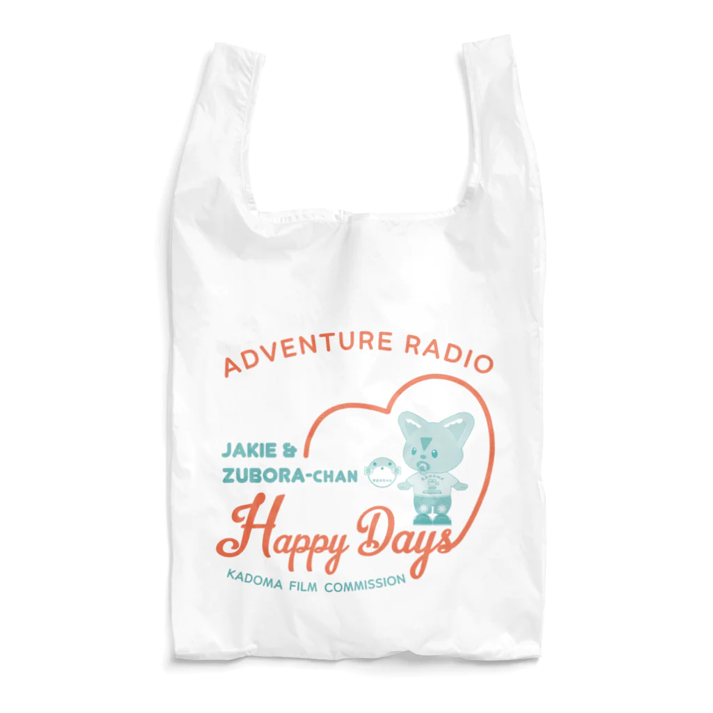 ジェイキーとずぼらちゃんのお店のじぇきずぼハート Reusable Bag