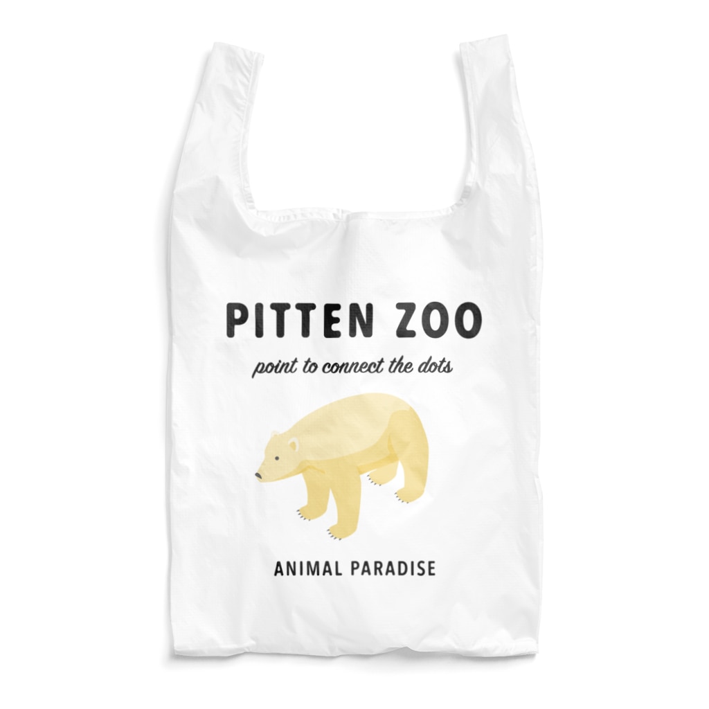 PITTEN ZOO ANIMAL #5