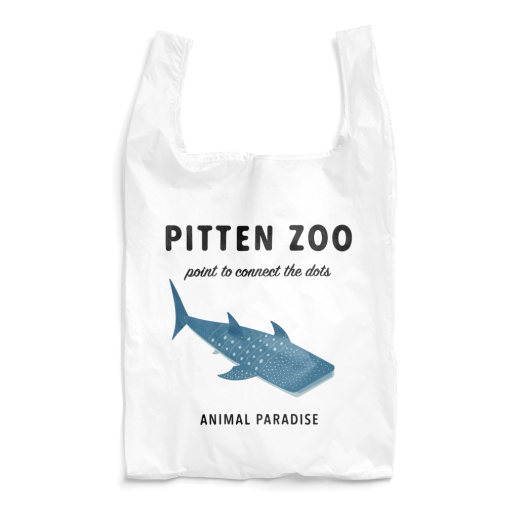 PITTEN ZOO ANIMAL #7