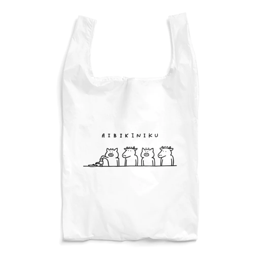 PokuStarの合い挽き肉（豚・牛） Reusable Bag