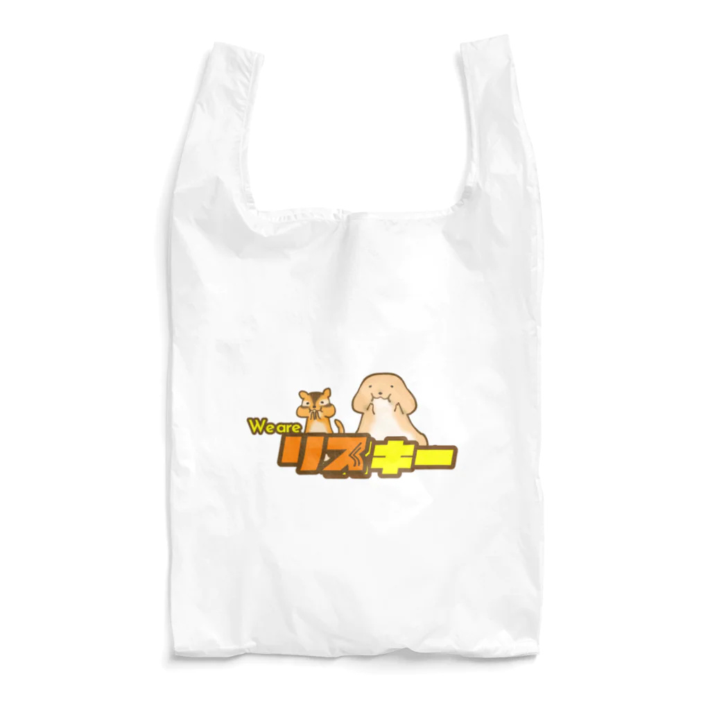 むくむく工房のWe are リスキー！ Reusable Bag