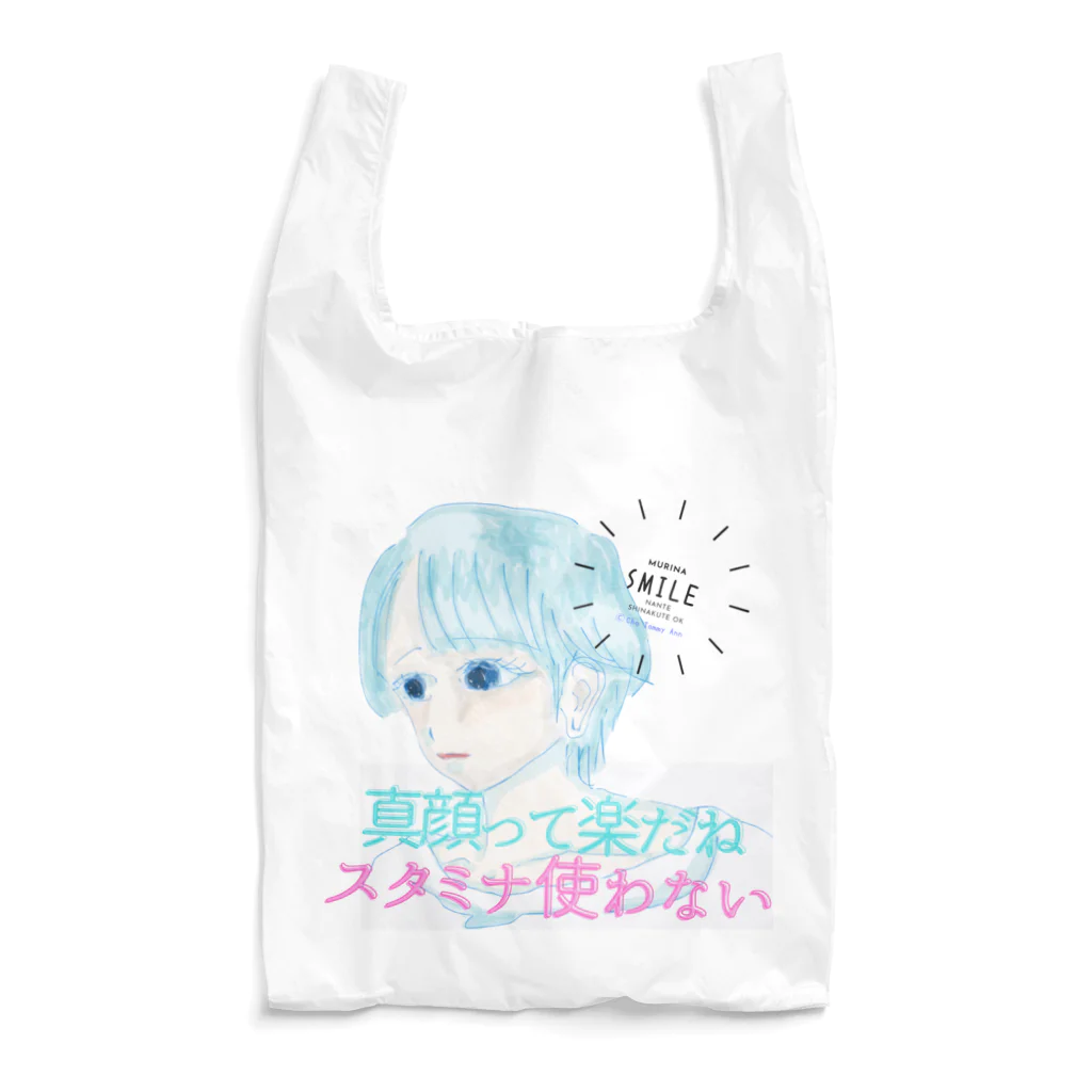 Cho Tommy Annの真顔って楽だね Reusable Bag