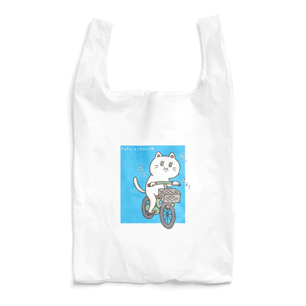 kawaii_nunchanのぷぅぷぅ自転車 Reusable Bag