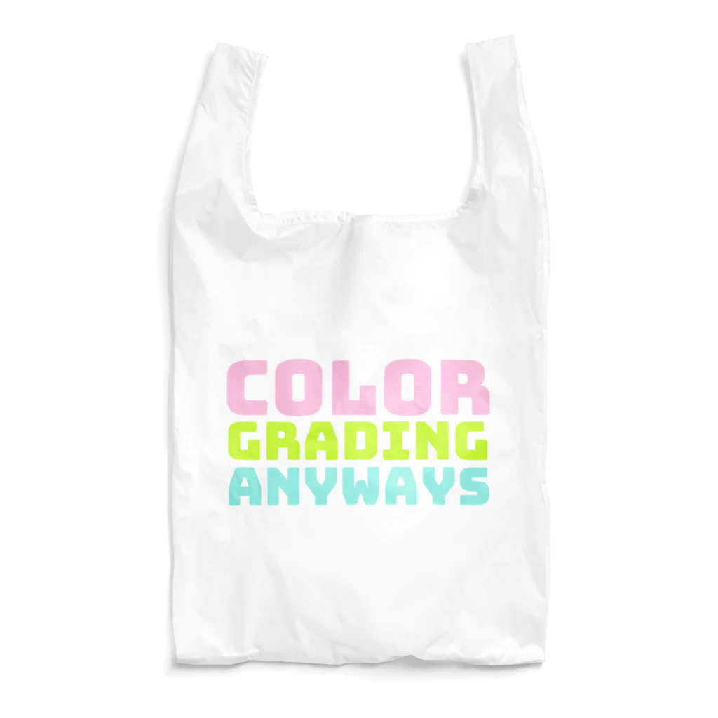 Anderson film schoolのCOLOR GRADING ANYWAYS　とにかく、カラーグレーディング。 Reusable Bag