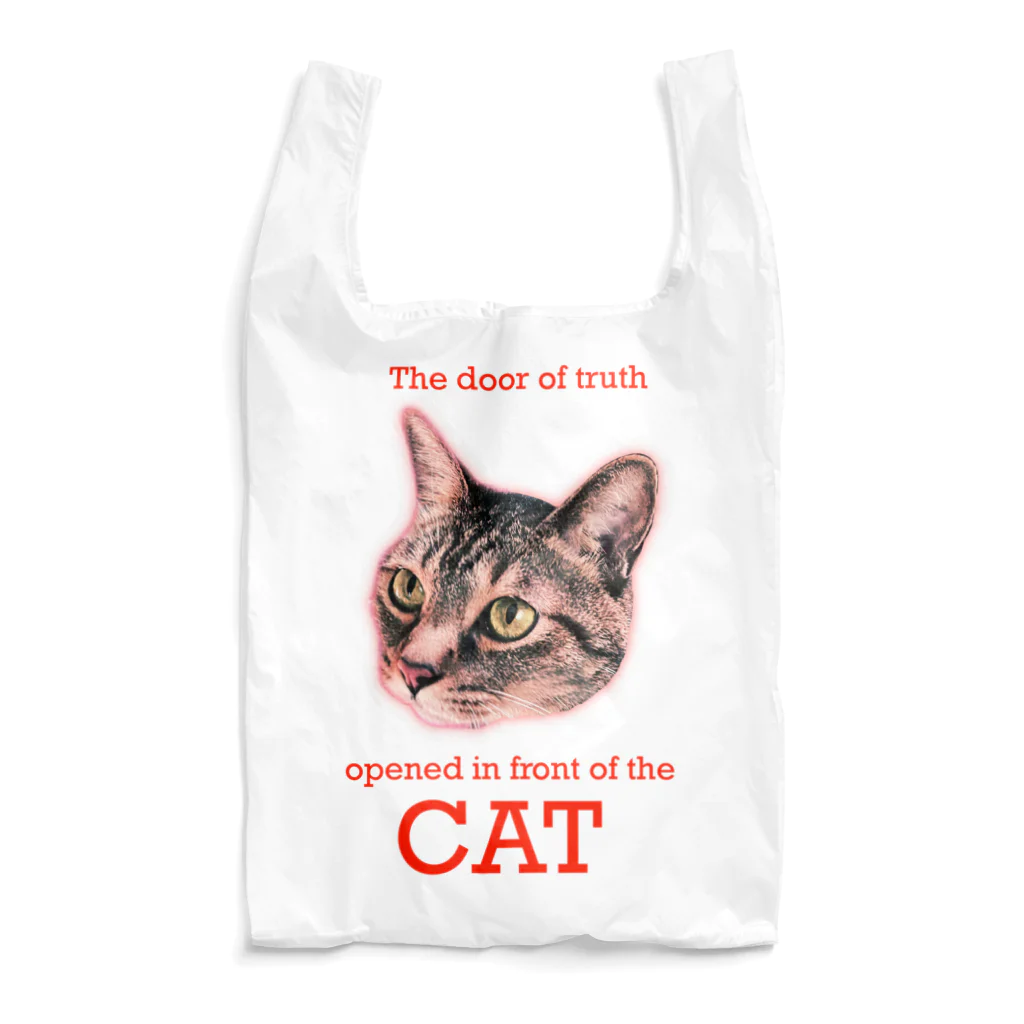 ぽくっと桃源郷の真実の扉は猫の前で開かれた Reusable Bag
