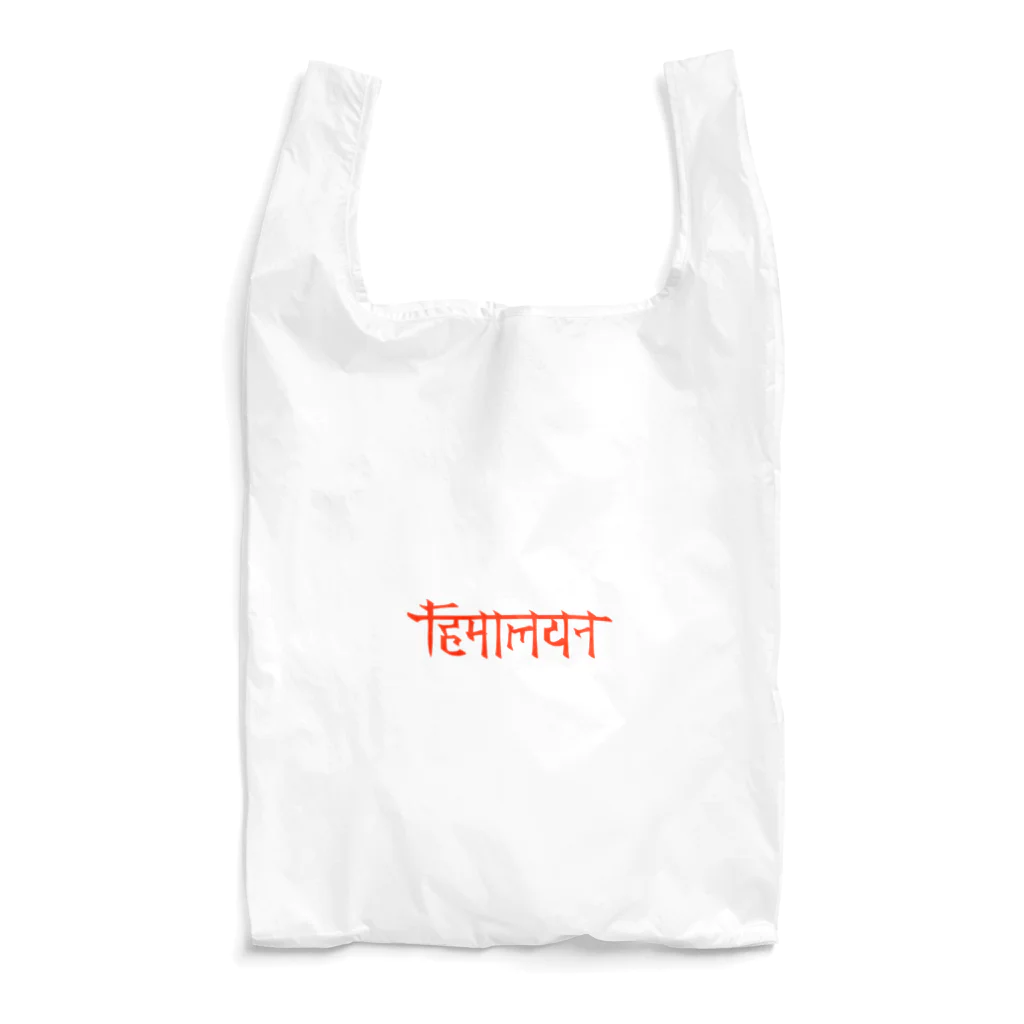 HimalayanのHimalaya Reusable Bag