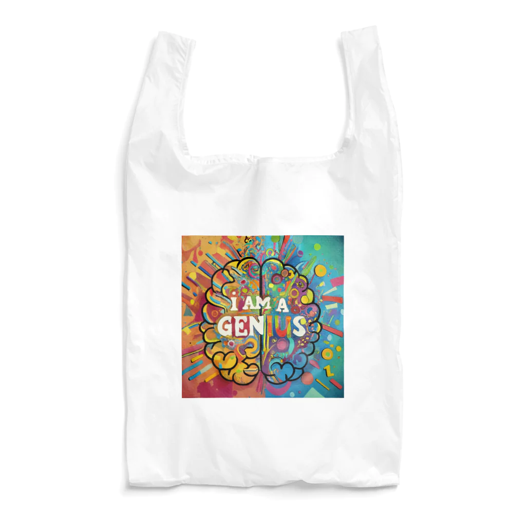 ノイトランナウェイのI am a genius 私は天才だ Reusable Bag