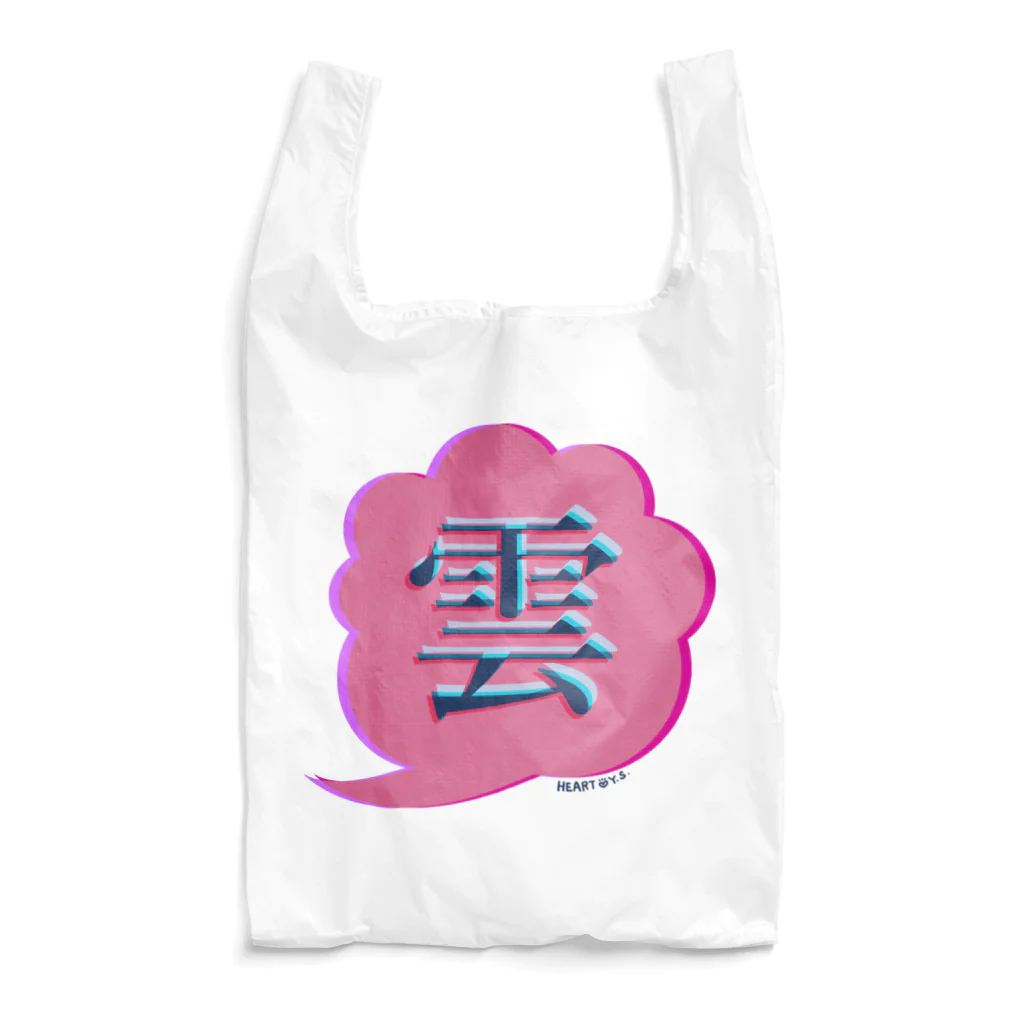 雲スタジオ (Studio Kumo)の雲/Cloud Reusable Bag