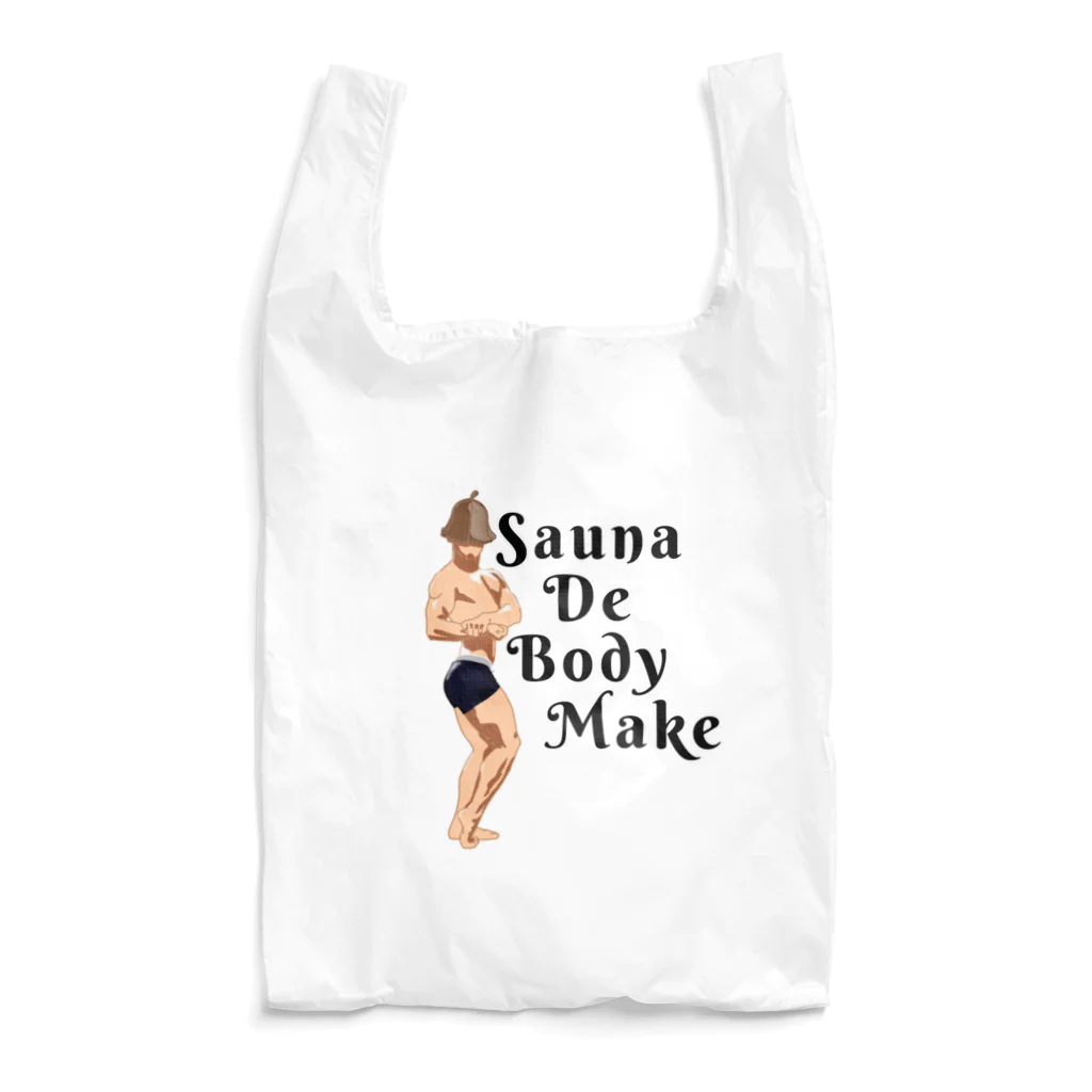 サウナの洋服屋さんのSauna De Body Make エコバッグ