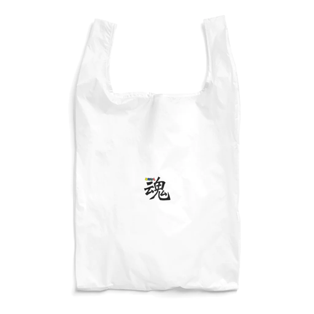 JAPAN name 🇯🇵の魂〜SOUL Reusable Bag