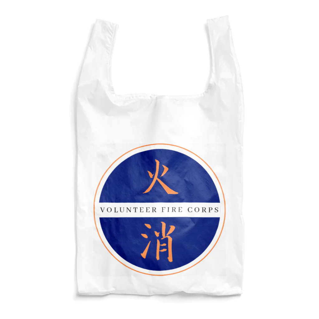 隣の越後屋の頑張れ消防団 Reusable Bag