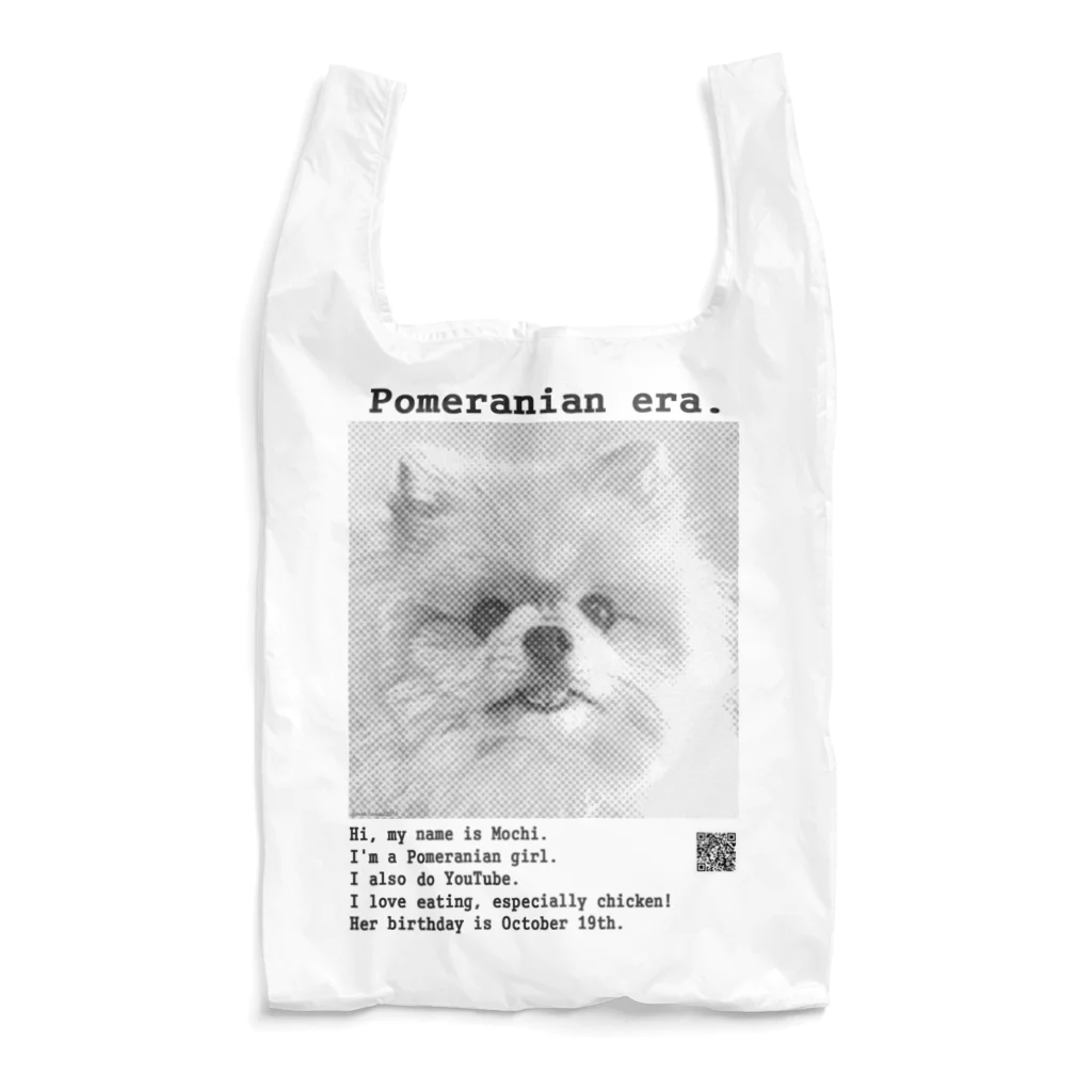 時代はポメラニアン。のPomeranian era.おしゃんバージョン Reusable Bag