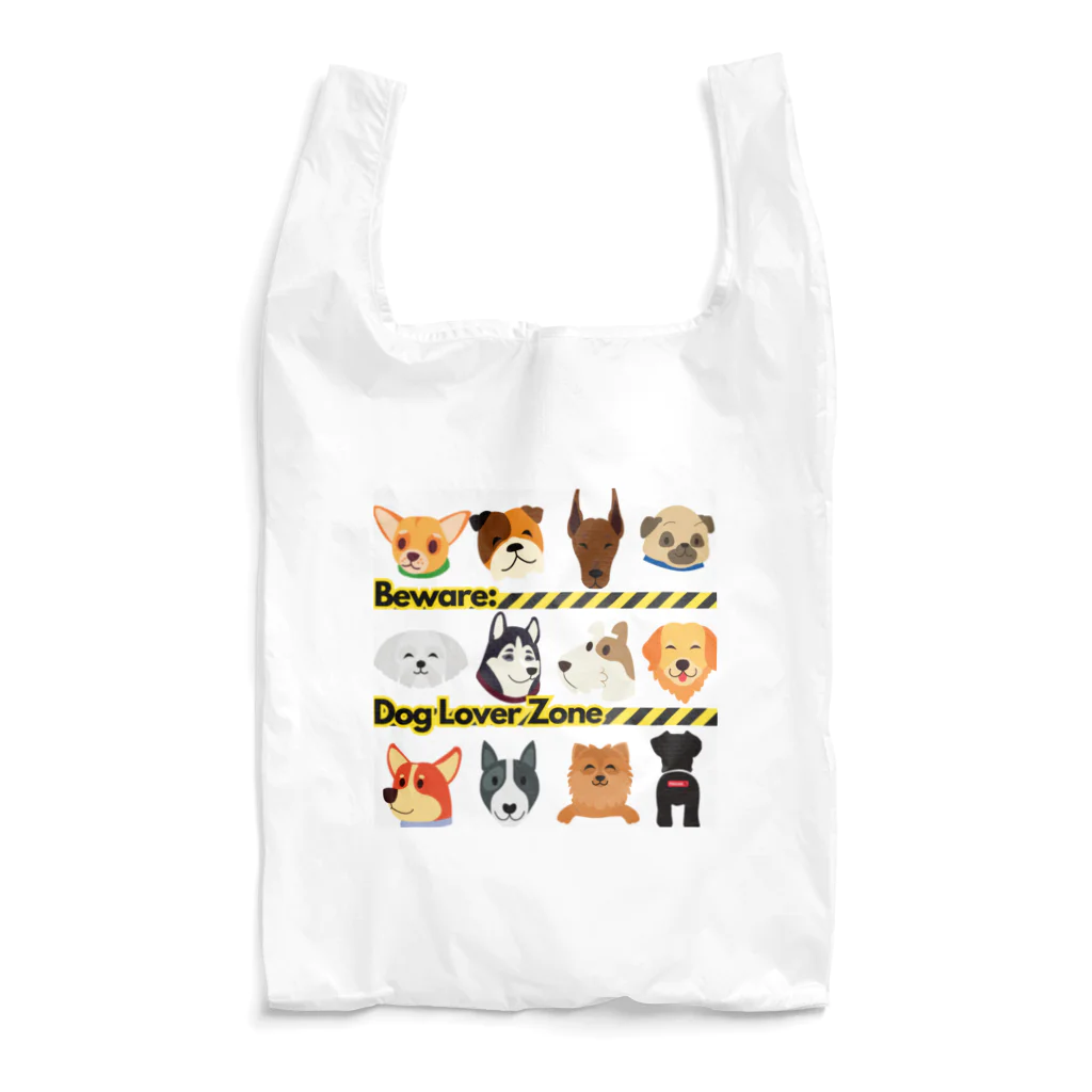 BarkingBeatsのBeware: Dog Lover Zone Reusable Bag