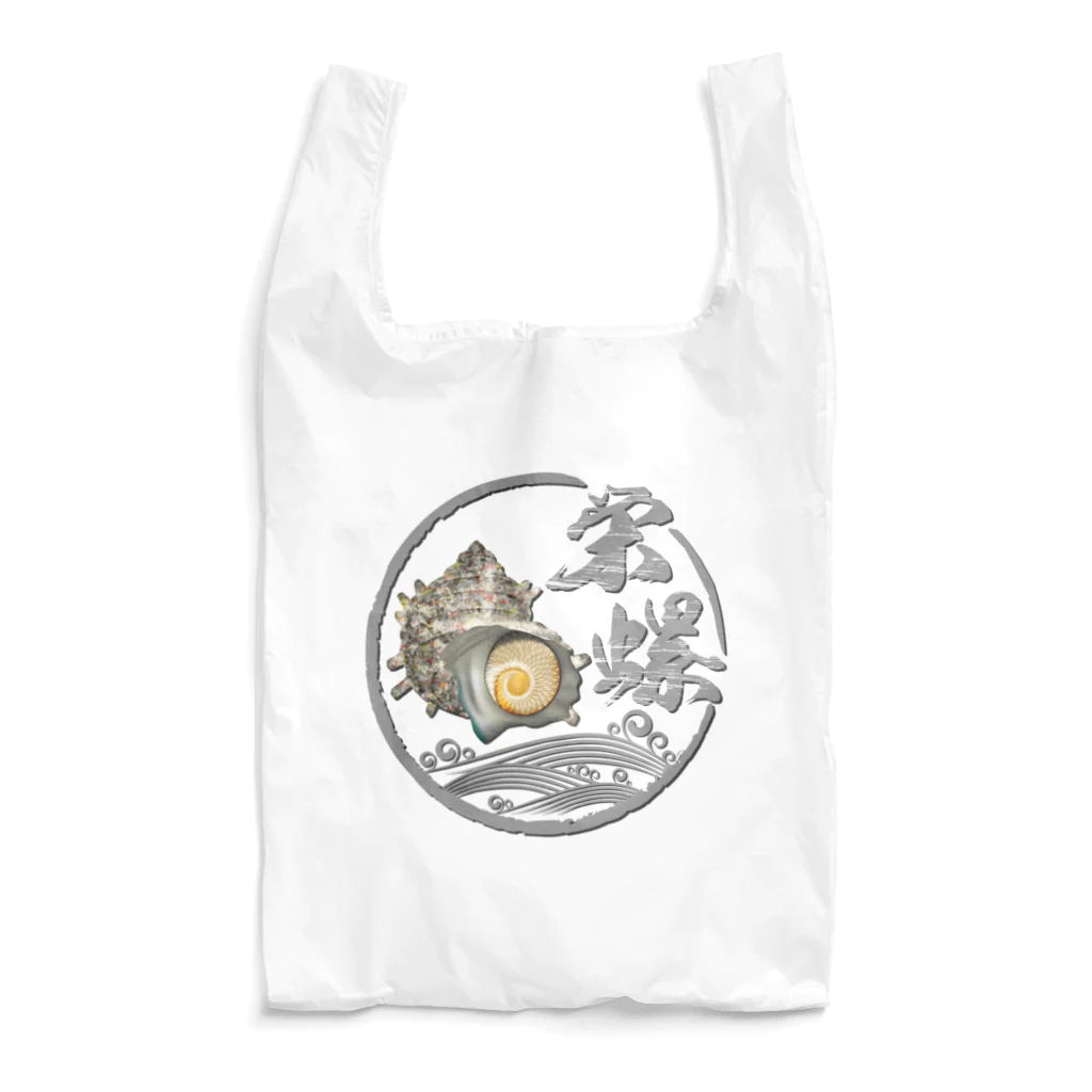 猫と釣り人のSAZAE2_C Reusable Bag