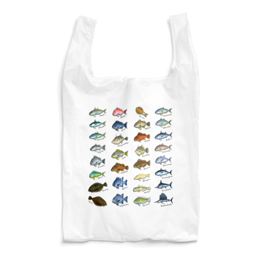 猫と釣り人のSaltwater fish_1 Reusable Bag