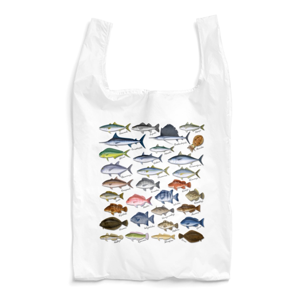 猫と釣り人のSaltwater fish_2 Reusable Bag