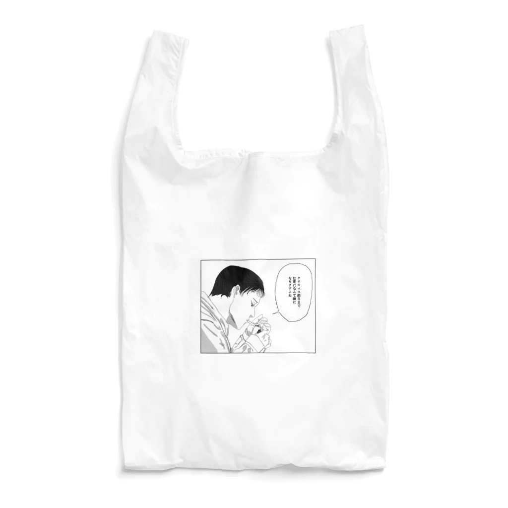 スズキ　シャチの漫画　コマ　吹き出し　男 Reusable Bag